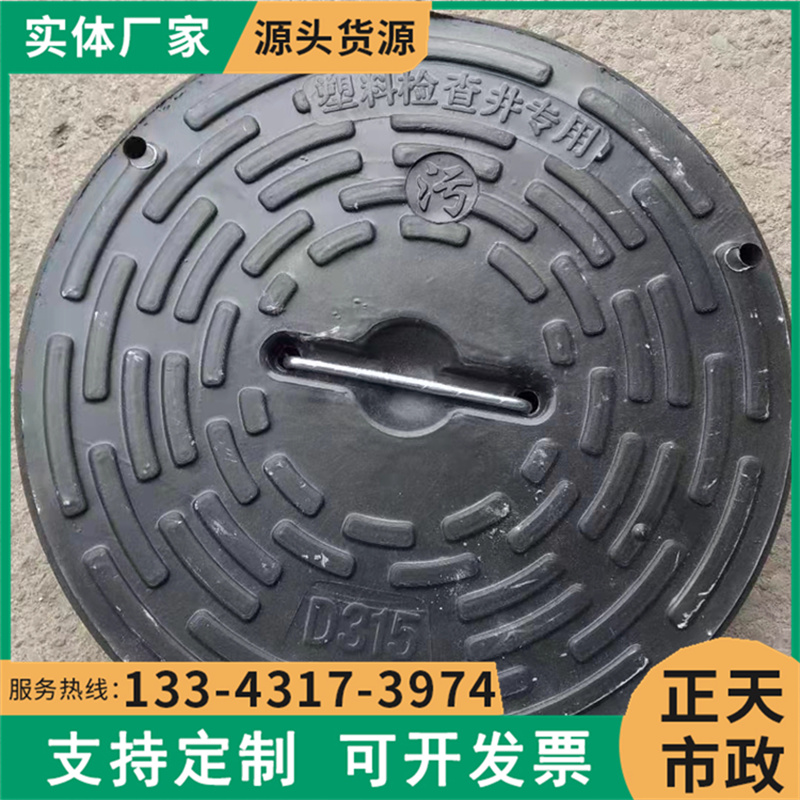 塑料檢查井專用防護(hù)井蓋315污水井筒管新農(nóng)村改造PE纏繞管蓋630