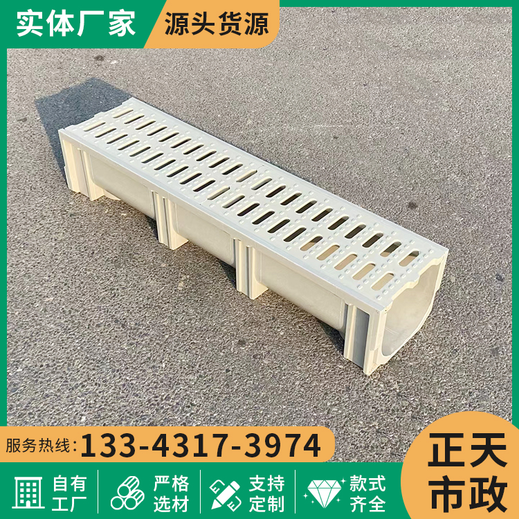 樹脂排水溝成品線性縫隙式公園周邊道路溝槽實體現(xiàn)貨