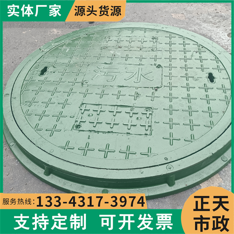 圓形硅塑復(fù)合井蓋700*800輕型B125小區(qū)道路綠化雨水污水檢查井