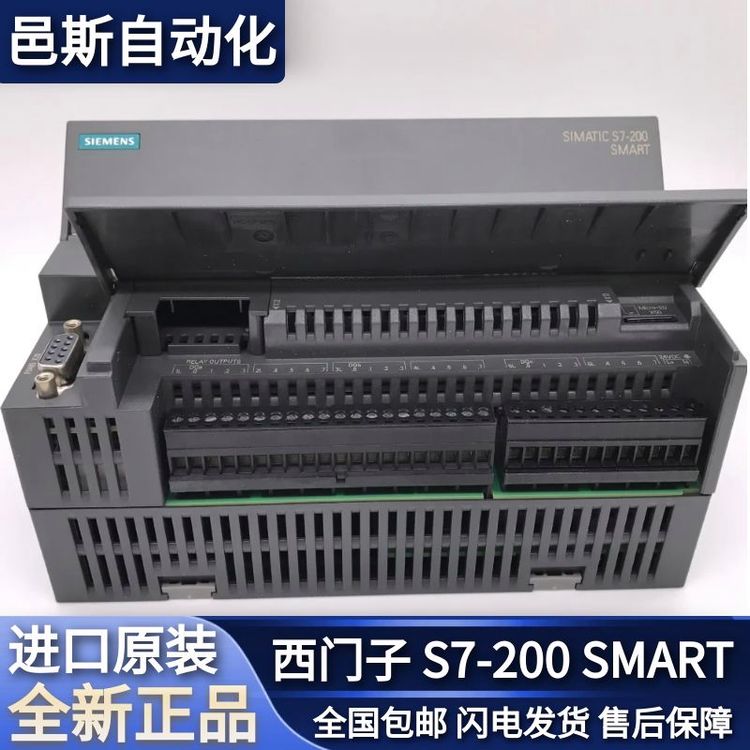 西門子緊湊型CPU，AC\/DC\/繼電器，6ES7288-1CR40-0AA0，總代理商