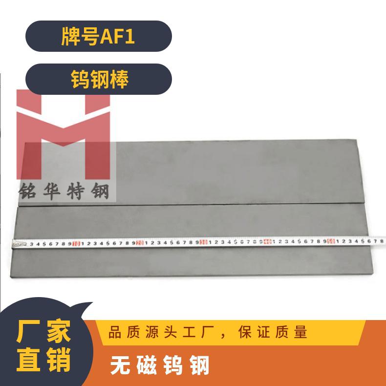 按需來圖樣訂做一級快遞、物流送貨上門余量AF1鎢鋼