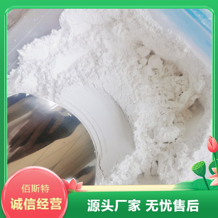 批發(fā)輕質(zhì)碳酸鈣造紙橡膠工業(yè)用輕鈣粉白度高貨源充足