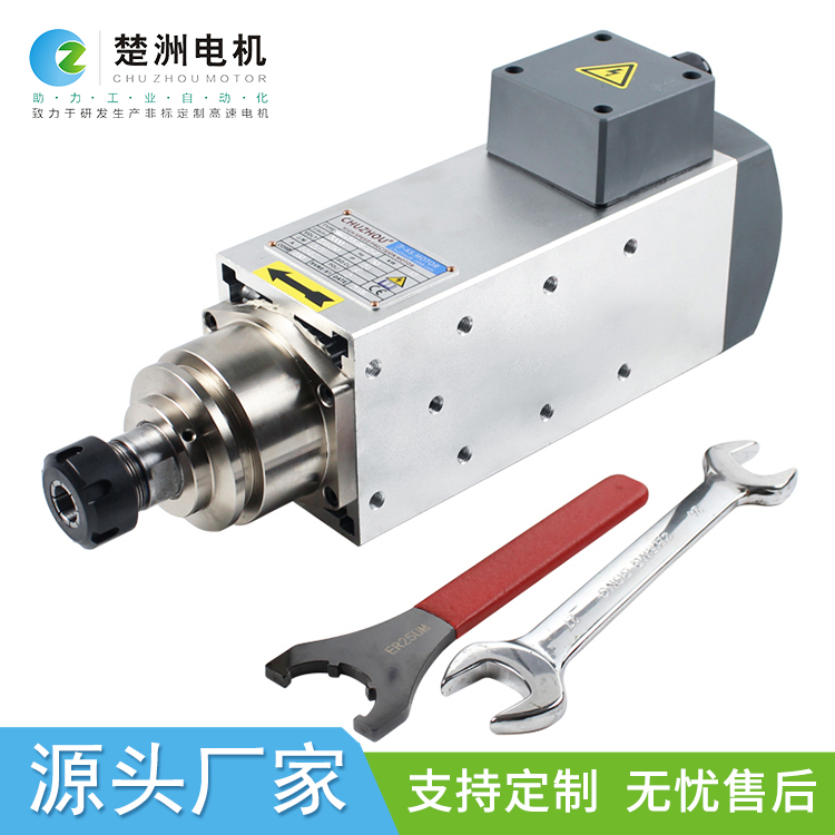 楚洲\/高特威鋁材木材夾鋸片高速切割主軸電機(jī)1.5KW6000轉(zhuǎn)