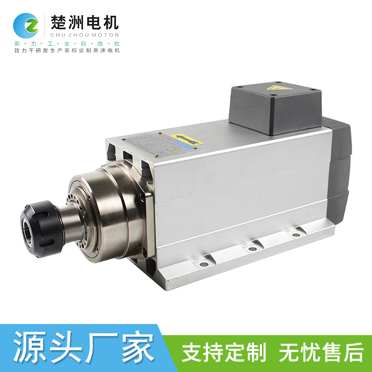 楚洲高速鉆銑雕刻電機(jī)鉆孔開槽三相風(fēng)冷6KW220V\/380V