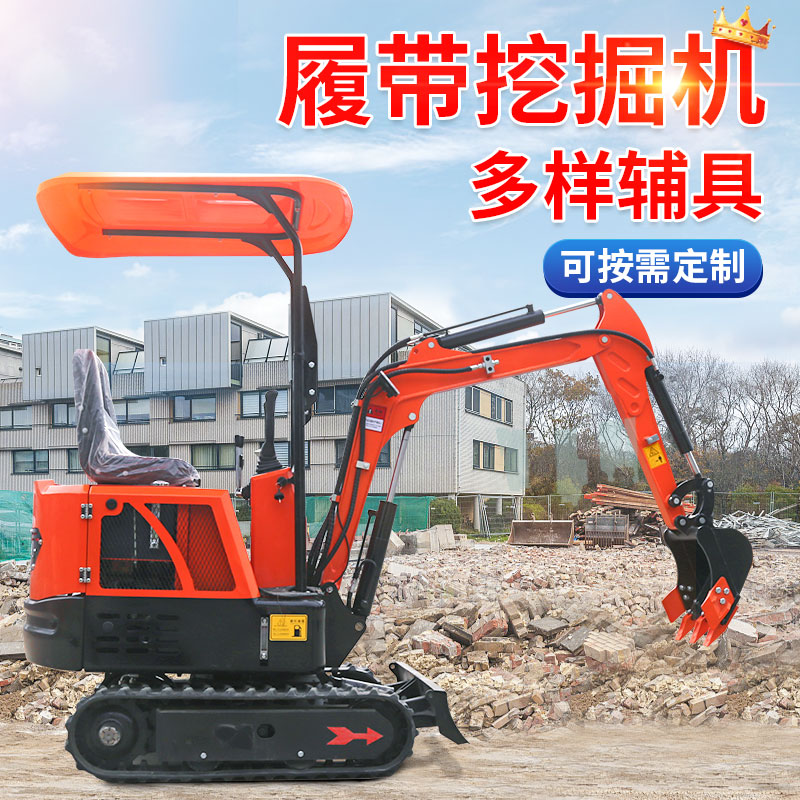 小型挖掘機(jī)10型工程勾機(jī)1噸微挖農(nóng)用微型小勾機(jī)抓取破碎一機(jī)多用