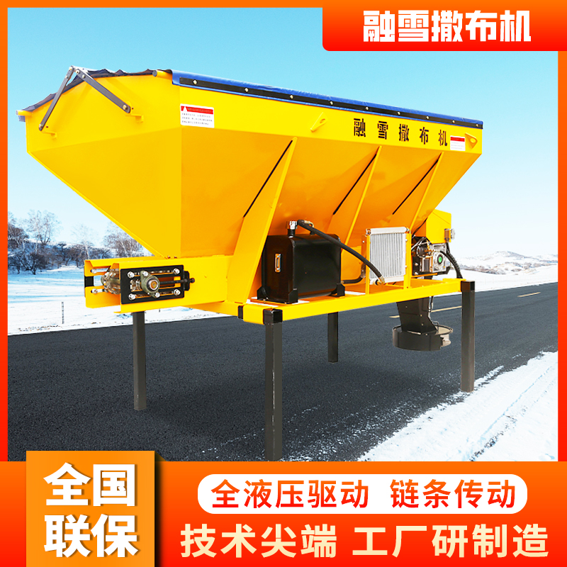 車載式道路清雪機高速公路防凍劑除冰劑撒布車融雪劑撒布機