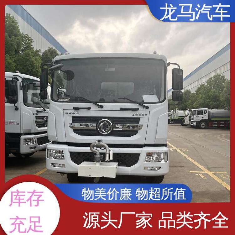 景區(qū)噴灑車14方大小平臺(tái)享受生活經(jīng)濟(jì)型多功能程力