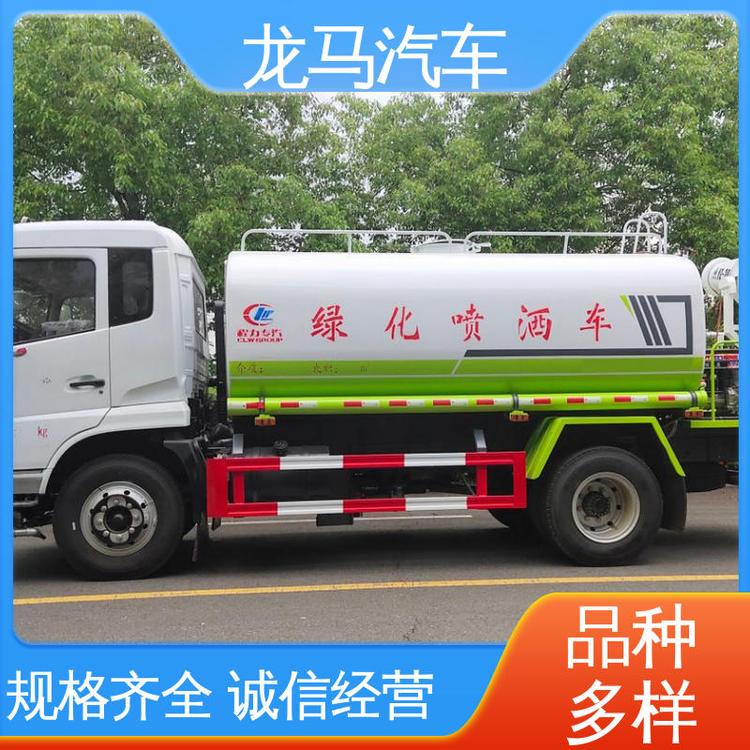 程力購(gòu)車立減公園噴灑車9方大小平臺(tái)戶外移動(dòng)式