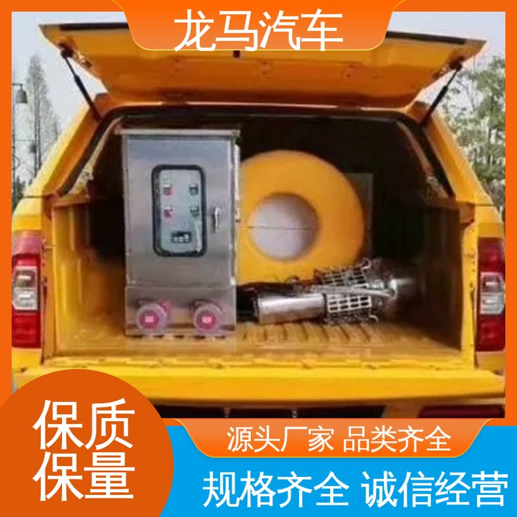 凱馬多功能搶險救援車購車立減實用皮卡救險車