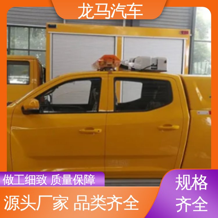 大通帶防漏電保護(hù)措施拓展支持送車(chē)皮卡救險(xiǎn)車(chē)