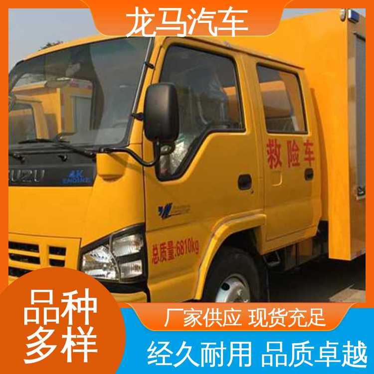 東風(fēng)天錦支持送車(chē)實(shí)用救險(xiǎn)車(chē)帶防漏電保護(hù)措施