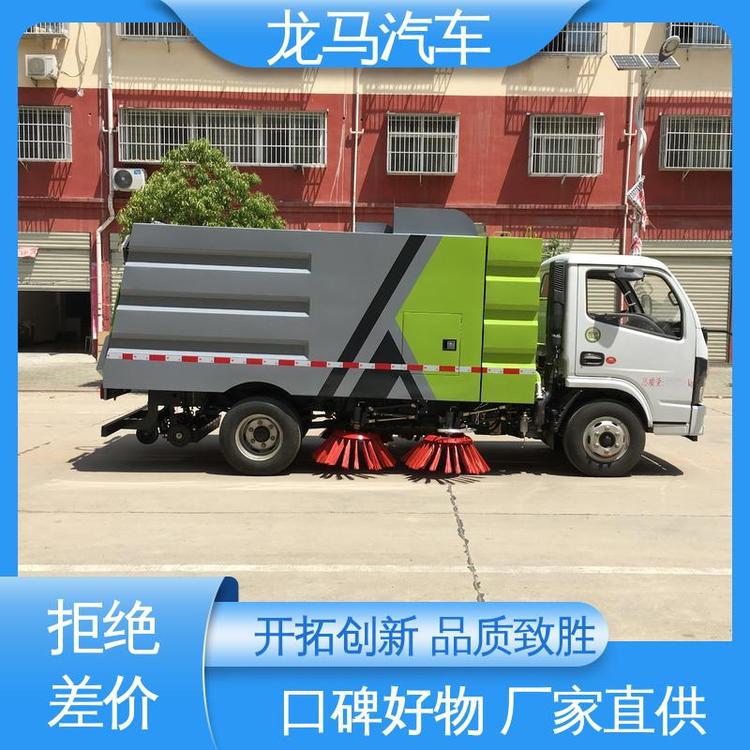 六二類底盤改裝手動(dòng)擋道路掃地車購(gòu)車立減程力