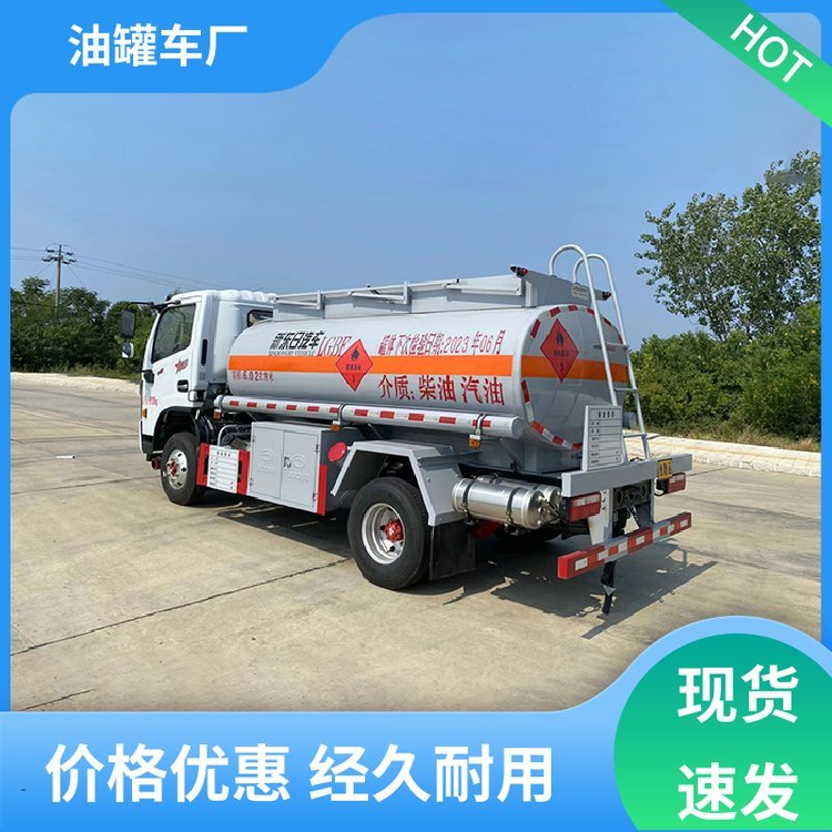 大流量加油機(jī)適合工地作業(yè)運油車全國聯(lián)保多利卡