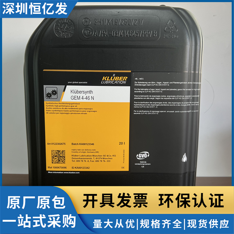 克魯勃BARRIERTAKL092特種潤滑脂高溫長期潤滑劑1kg\/罐