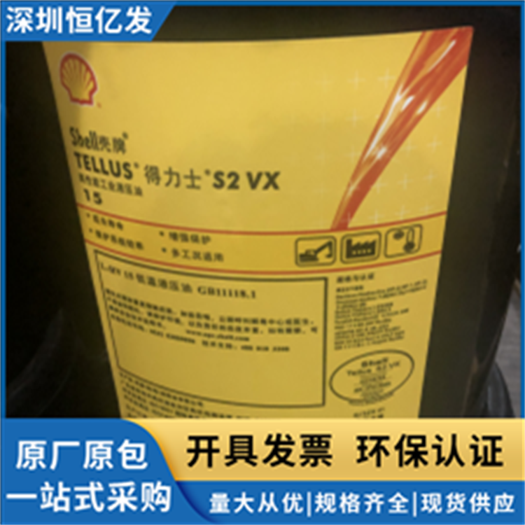 殼牌we100齒輪油工程機(jī)械專用潤(rùn)滑脂汽車變速箱油