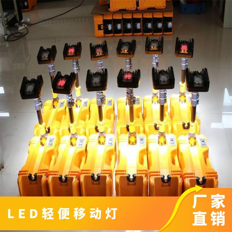 LED升降一體輕便移動燈BJQ6116便攜式泛聚光燈充電式應急工作燈