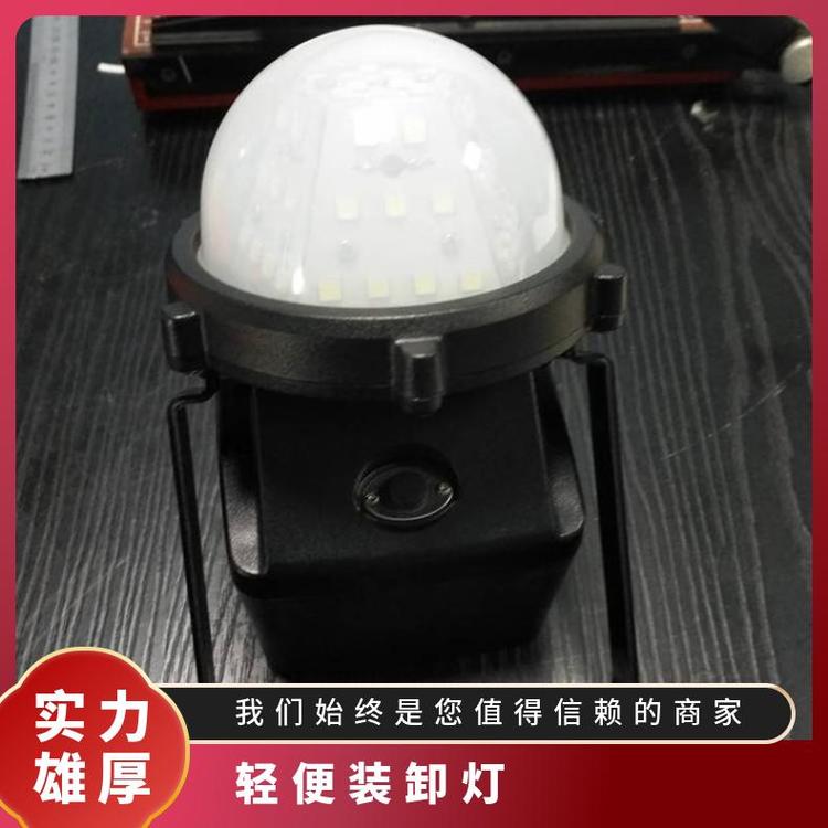 巡邏檢修燈BJQ5153鐵路磁力吸附巡檢燈輕便裝卸燈手提式LED防爆燈