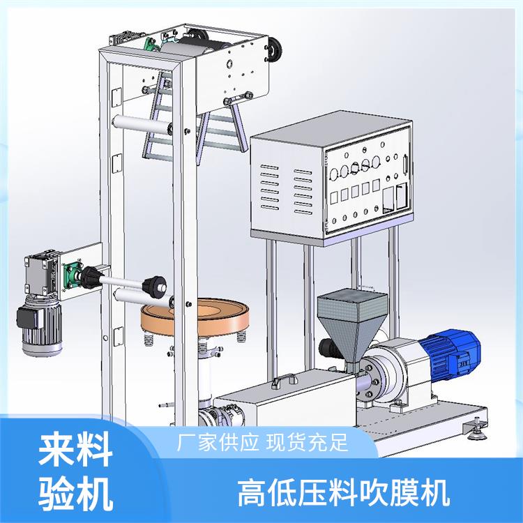 金中河填充母粒彩色母吹膜塑料擠出機械設(shè)備優(yōu)良技術(shù)實力商家