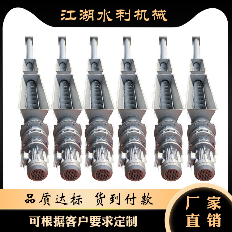 WLS型無(wú)軸螺旋輸送機(jī)WLY型輸送壓榨一體機(jī)實(shí)用性高支持低定制