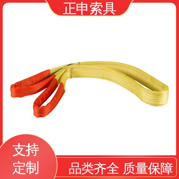 定制正申吊裝帶索具使用安全標(biāo)準(zhǔn)售后維護(hù)保障