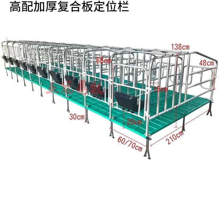 亞冠畜牧定位欄鍍鋅加寬加厚復合限位欄配不銹鋼翻轉食槽