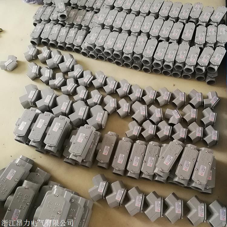 G3\/4防爆三通穿線盒\(zhòng)/6分元寶彎通