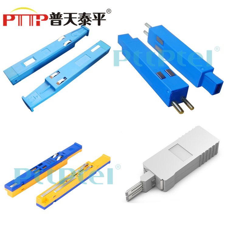 PTTP普天泰平JPX668\/B01E型保安單元（MDF總配線架用防雷保護(hù)器）