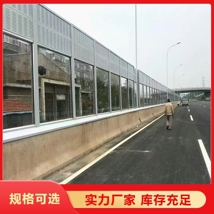 弧形聲屏障隔音板高速公路吸聲口碑良好美觀耐用