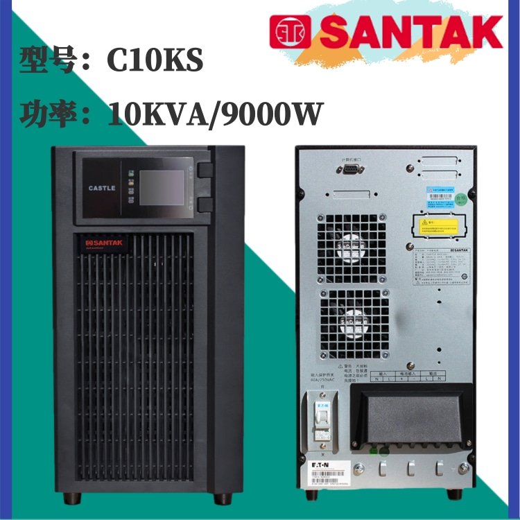 卓智山特UPS電源20KVA\/18KW緊急保護(hù)系統(tǒng)用3C3-40KS內(nèi)置電池