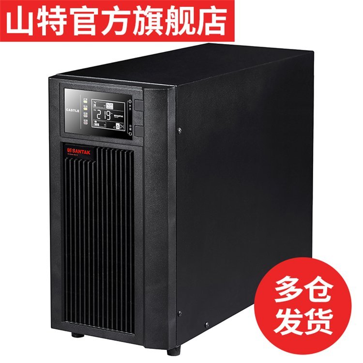 3C10KS山特電源山特UPS不間斷電源ups不間斷電源工業(yè)用