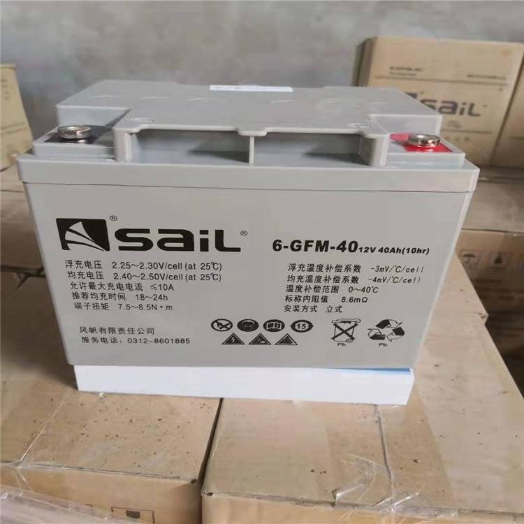 保定風(fēng)帆蓄電池6-GFM-38風(fēng)帆蓄電池12V38AH不間斷電源UPS專用