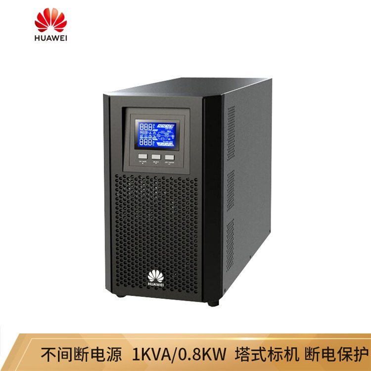 HUAWEI華為ups電源UPS2000-A-1KTTS不間斷電源1KVA-800W標(biāo)準(zhǔn)延時