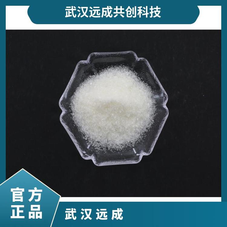 叔丁基肼鹽酸鹽7400-27-3包裝1KG25KG有機(jī)合成中間體庫(kù)存充足