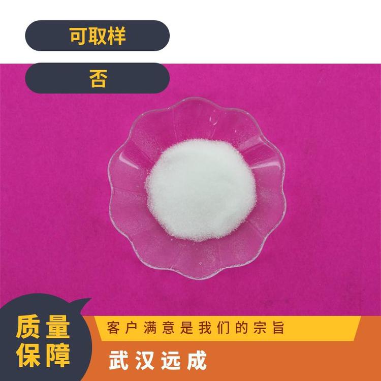 聚丙烯酸樹脂Ⅳ24938-16-7現(xiàn)貨秒發(fā)有機合成中間體含量99包裝1K