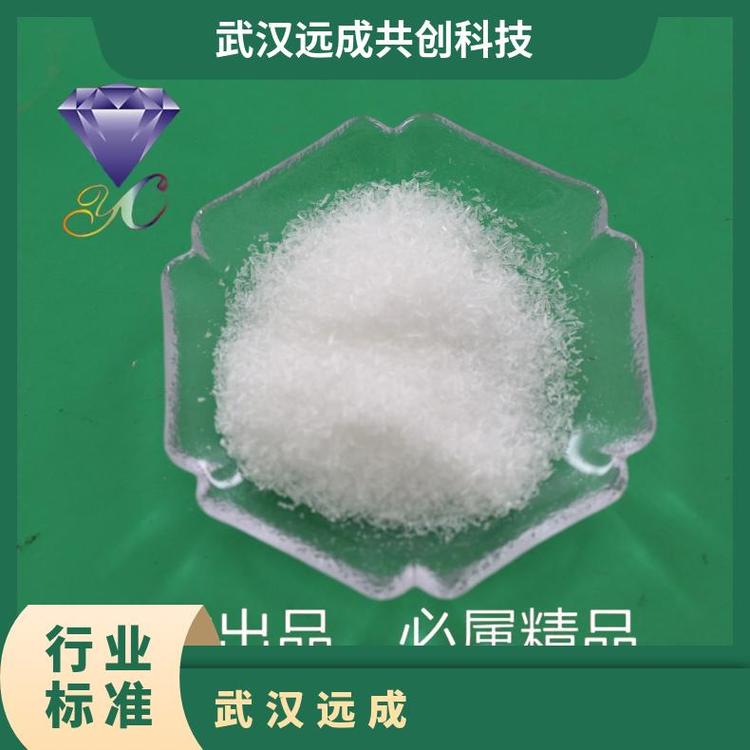 單鹽酸肼2644-70-4含量99包裝1kg25kg有機(jī)合成中間體現(xiàn)貨直發(fā)