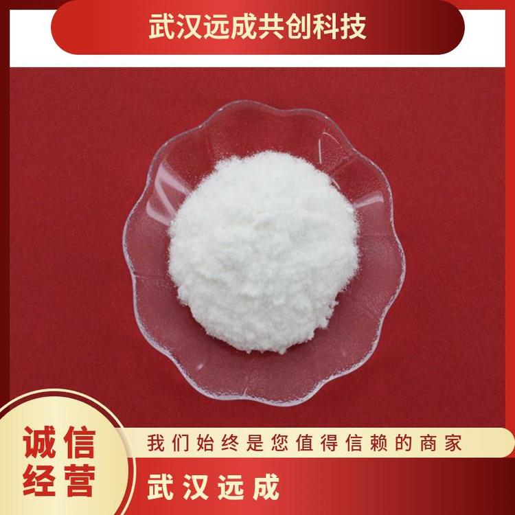 爐甘石粉8011-96-9有機合成中間體含量99包裝1KG25KG現(xiàn)貨直發(fā)