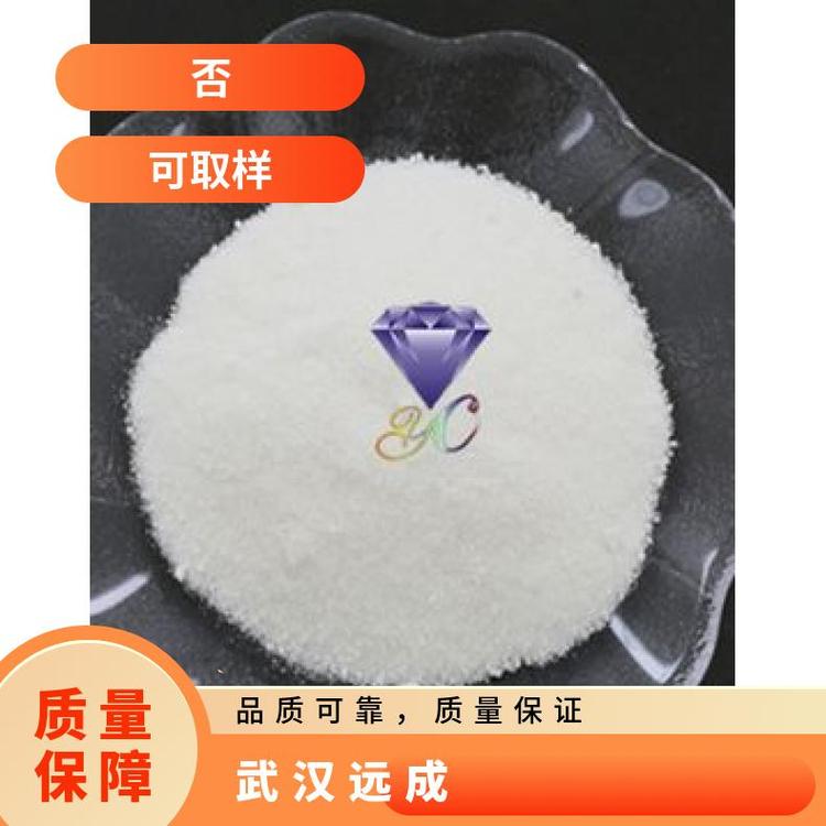 不溶性糖精白色粉狀有機合成中間體包裝1kg25kg廠家現(xiàn)貨含量99