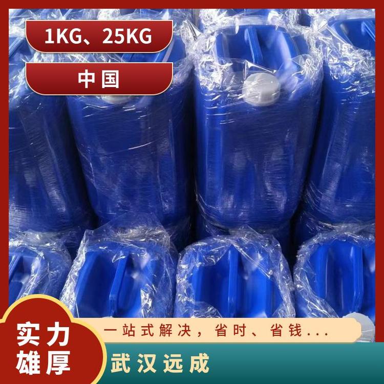 阿魏酸537-98-4含量99包裝1KG、25KG中間體廠家現(xiàn)貨