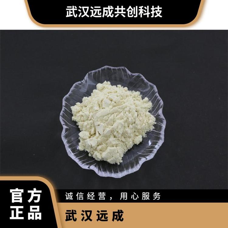 癸酸甲酯110-42-9有機(jī)合成中間體含量99現(xiàn)貨直發(fā)包裝1KG25KG