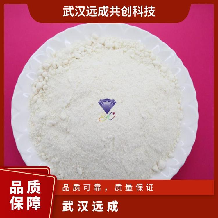 2-(叔-丁氧基碳酰胺)-2-苯乙腈58632-95-4含量98有機(jī)合成中間體