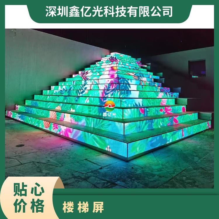 鑫億光LED異性屏高科技高清顯示屏樓梯顯示屏