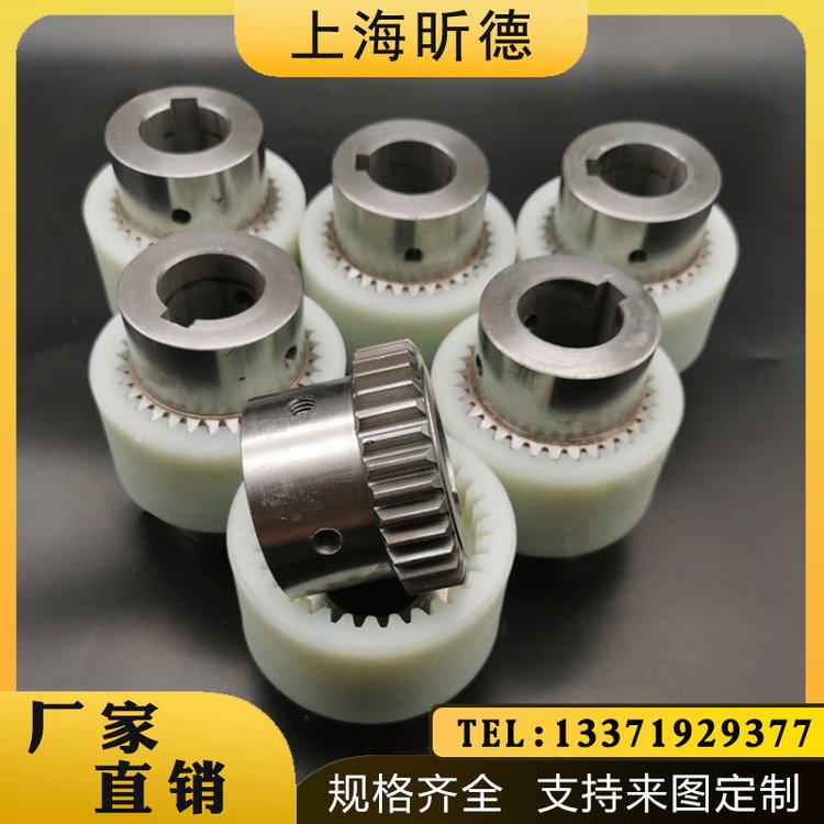 鑄鐵\/鑄鋼nl型尼龍內(nèi)齒式聯(lián)軸器齒輪泵電機(jī)連軸器帶尼龍齒廠家定