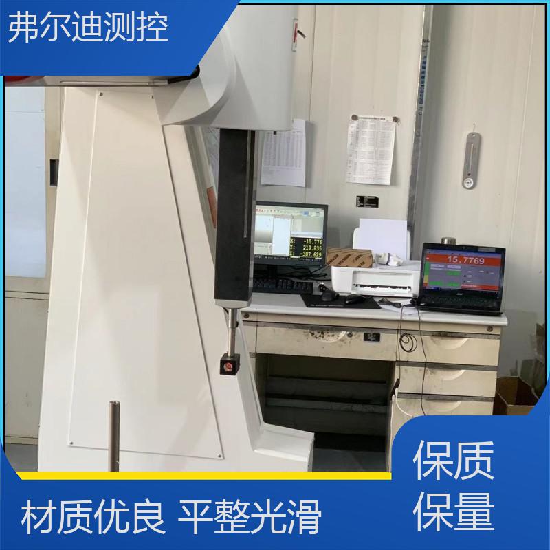 坐標測量機精準測量儀器弗爾迪經(jīng)久耐用誠信經(jīng)營