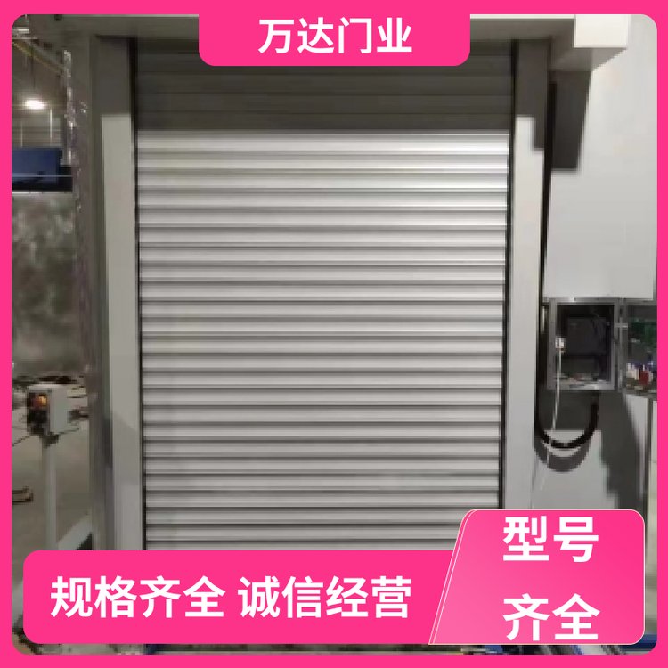 武漢萬達(dá)門業(yè)冷庫柔性雙層門定制方案全國施工運(yùn)行穩(wěn)定