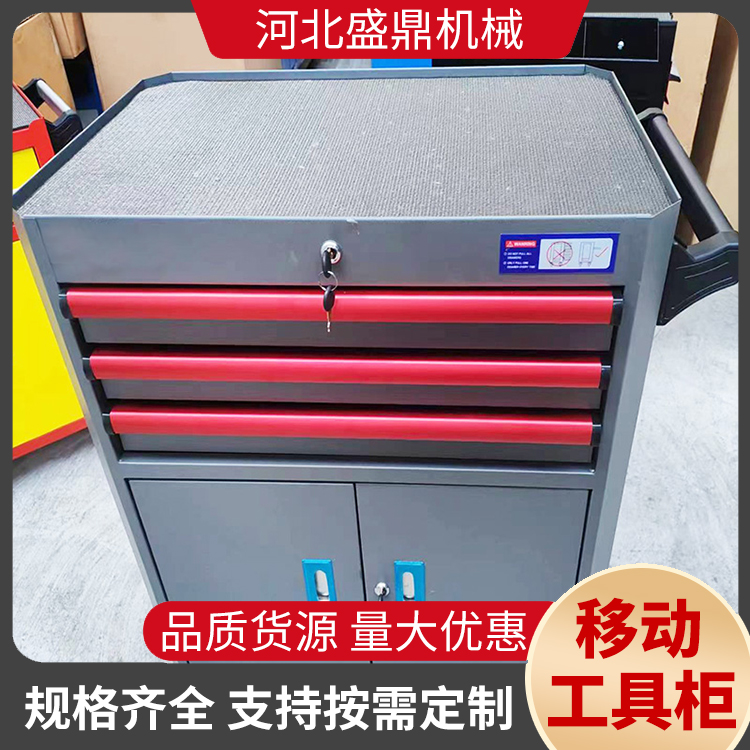 盛鼎車(chē)間標(biāo)準(zhǔn)移動(dòng)工具柜5抽7抽可訂制多功能分類(lèi)儲(chǔ)存多種規(guī)格