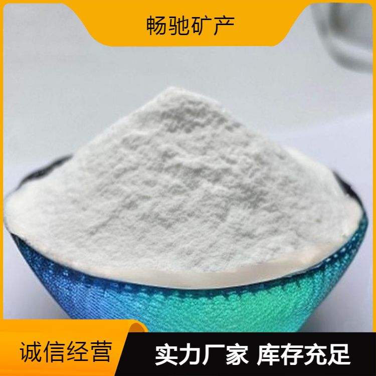 汽車裝飾條應(yīng)用玻璃鱗片現(xiàn)貨膠泥用材料保溫材料