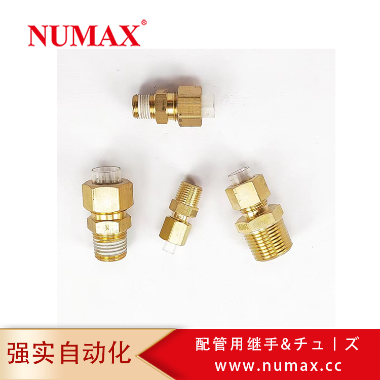 NUMAX卡套式直通氣動接頭BFH10-03-1替換米思米NITTA配10X6.5氣管