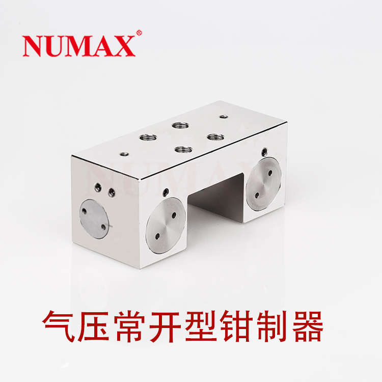 NUMAX國(guó)產(chǎn)導(dǎo)軌鉗MCP55S通氣夾緊型鉗制器帶墊板