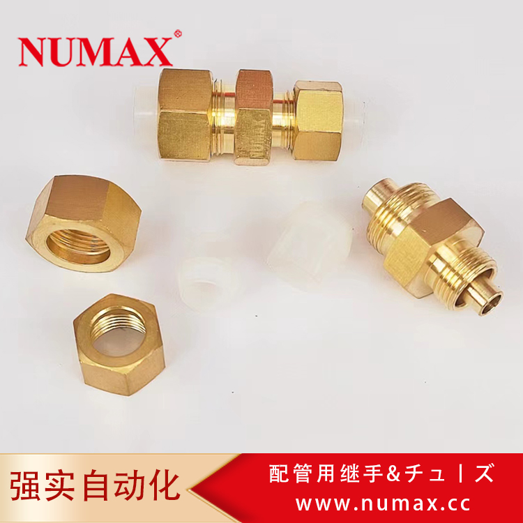 NUMAX氣動(dòng)10mm轉(zhuǎn)8mmBFHD10-08尼龍卡套直通變徑鎖緊管接頭