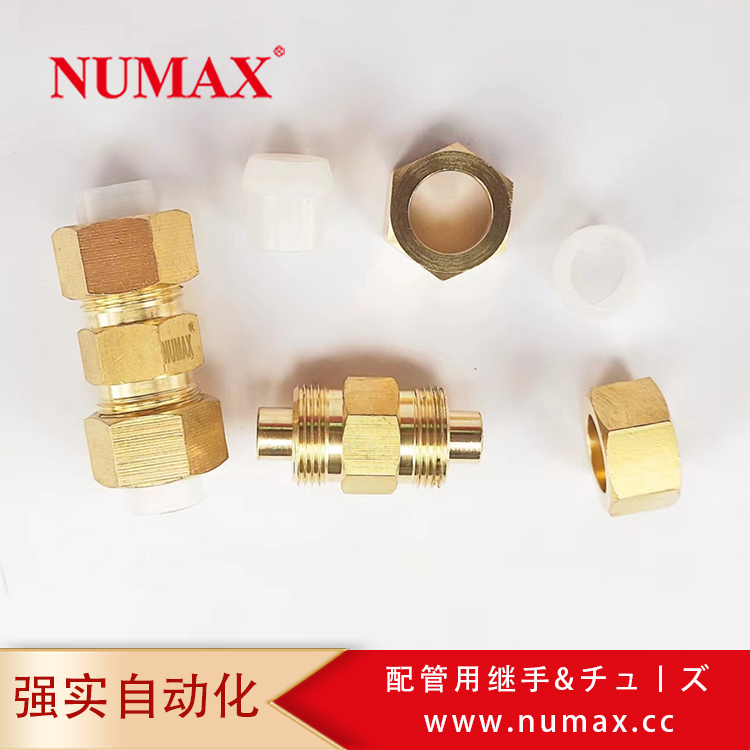 日本NUMAX等徑直通進(jìn)口終端快速接頭BFH10-00配Φ10*8\/6.5氣管